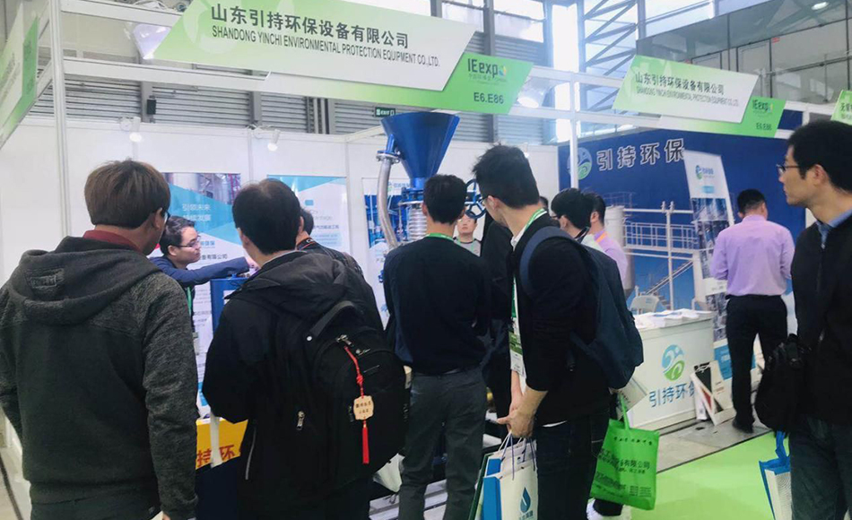 Estamos aqui para a Expo Ambiental de Xangai