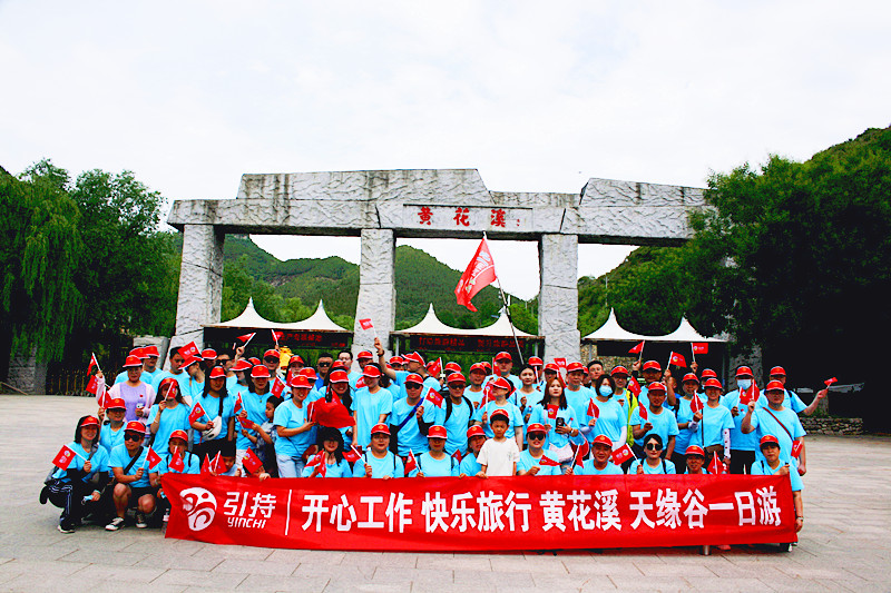 A empresa organiza uma viagem de um dia para funcionários a Qingzhou