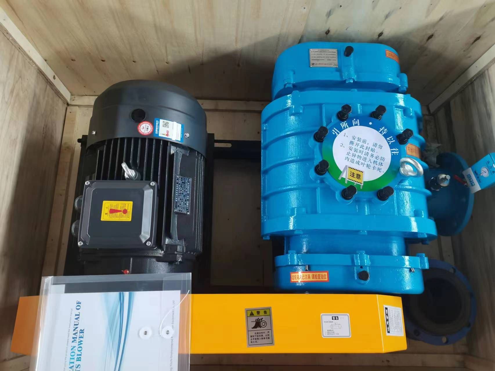 Ventilador de raízes de correia em V de três lóbulos com tanque duplo resfriado a água: resfriamento avançado para desempenho industrial máximo